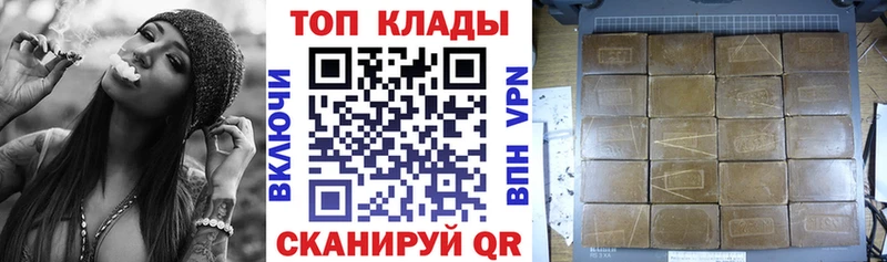 Как найти закладки Амурск ГАШ  Кодеин  МЕФ  Бошки Шишки  КОКАИН 
