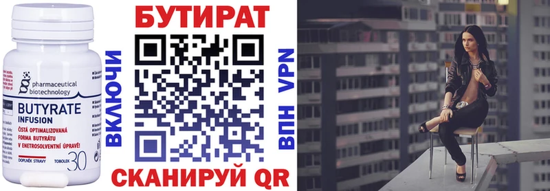 OMG сайт  дарк нет Telegram  БУТИРАТ BDO 33%  где найти   Амурск 