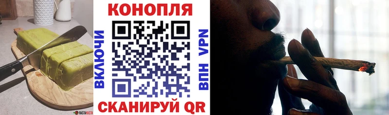 Печенье с ТГК конопля  мега tor  Амурск 