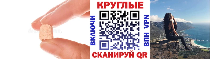 ЭКСТАЗИ TESLA  Амурск 