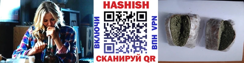 купить закладку  Амурск  мега как войти  Гашиш VHQ 
