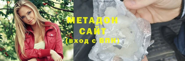 кристаллы Алексин