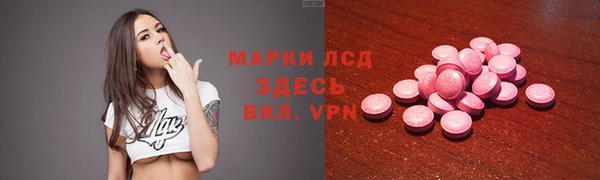 spice Алексеевка
