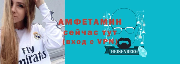 таблы Протвино