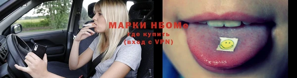 МДМА Пролетарск