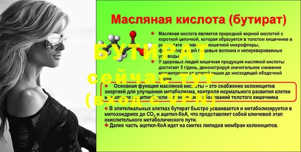 кристаллы Алексин