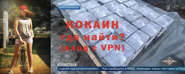 МДМА Пролетарск