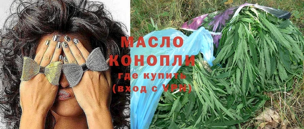 таблы Протвино
