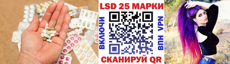 hydra как войти  цены наркотик  маркетплейс Telegram  ЛСД экстази ecstasy  Амурск 