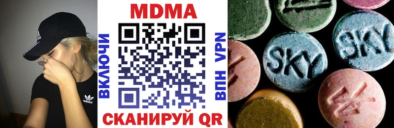 MDMA Molly  где купить   MEGA как войти  Амурск 