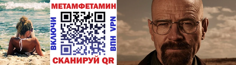 где купить наркоту  Амурск  МЕТАМФЕТАМИН винт 