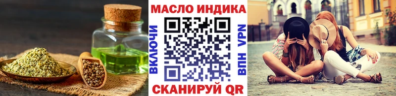 наркотики  Амурск  ТГК вейп 