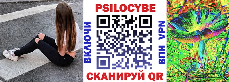 Галлюциногенные грибы мицелий  где найти   Амурск 