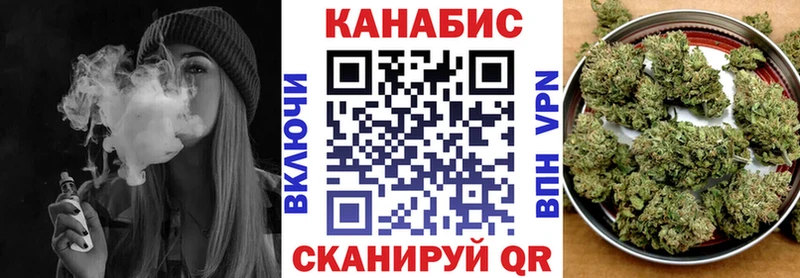 Конопля индика  где купить наркоту  мега онион  Амурск 